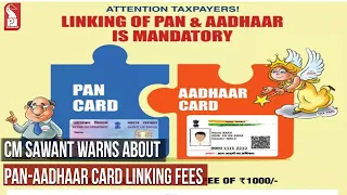 CM SAWANT WARNS ABOUT PAN-AADHAAR CARD LINKING FEES