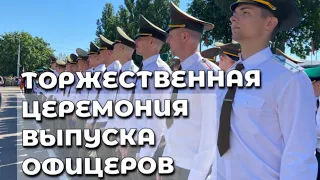 Военная академия РБ | Ими гордится вся страна | Выпуск офицеров