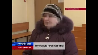 Бабушку посадили