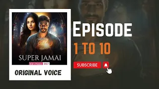 Super Jamai New Episode 1 To 10 Pocket fm Hindi Story #original #episode1to10 #pocketfm #story