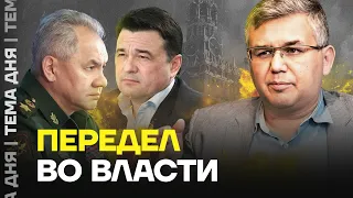 Идёт передел во власти. Аббас Галлямов об отставках и арестах во власти