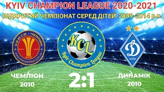 KCL 2020-2021  Чемпіон - Динамік 2:1 2010