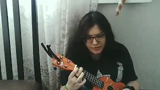 Валерий Меладзе - Салют, Вера! (ukulele cover)