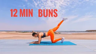 HOW TO GROW YOUR GLUTES IN 12 MIN / Low impact workout,no jumps,do it anytime,anywhere/ No equipment