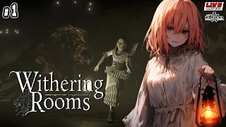 【Withering Rooms】巡査の「ウィザリングルーム」#1【巡査めぐみ/Vtuber】