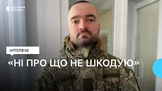 "Ні про що не шкодую": історія полтавського добровольця Тараса Лелюха, який обороняє Україну