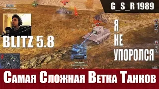 WoT Blitz - Как играть на картоне. Три боя на AMX 13 90 - World of Tanks Blitz (WoTB)