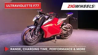 Ultraviolette F77 Electric Bike | Price, Range, Charging Time, Performance & More | ZigWheels.com