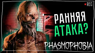 ЗАПОЛНЯЮ АЛЬБОМ ► ФАЗМОФОБИЯ СОЛО КОШМАР БЕЗ УЛИК | PHASMOPHOBIA