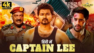 South Blockbuster Action Thriller New Hindi Dubbed Movie  VIJAY SETHUPATI MOVIE MASTER -VENK MAMA