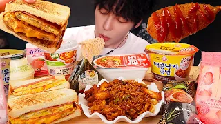ASMR MUKBANG Convenience store food ! ramen, kimbap, chicken, sandwich, eating
