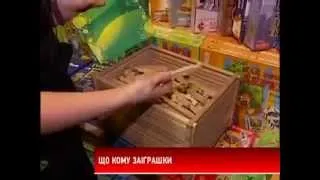Українські виробники закріпилися на ринку іграшок