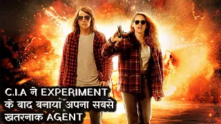 American Ultra Explained In Hindi ||