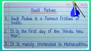 10 Lines Essay On Gudi Padwa In English/Essay On Gudi Padwa/Gudi Padwa Essay /Gudi Padwa l Essay l