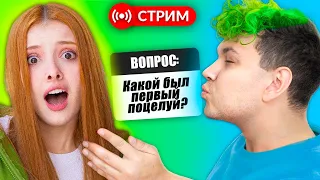 Вопрос-ответ (СТРИМ)