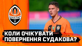 Коли Георгій Судаков повернеться на футбольне поле? Коментар півзахисника