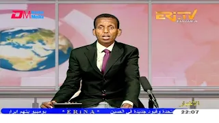 Arabic Evening News for January 13, 2021 - ERi-TV, Eritrea