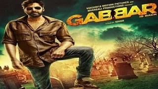 Gabbar is Back | Reviews | Akshay Kumar & Shruti Hasan | Now in Cinemas