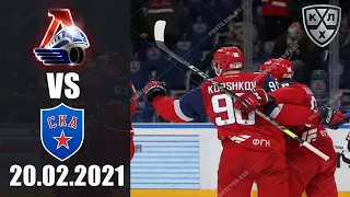 ЛОКОМОТИВ - СКА (20.02.2021)/ ЧЕМПИОНАТ КХЛ/ KHL В NHL 20! ОБЗОР МАТЧА