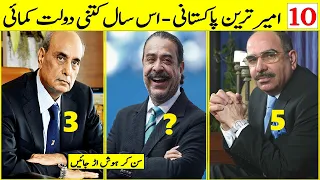 Top Richest Pakistani And Their Networth  In 2020
