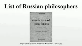 List of Russian philosophers