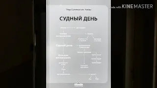 10.Искушения и смуты.