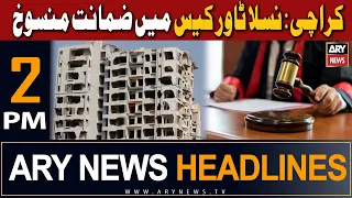 ARY News 2 PM Headlines 31st July 2023 | 𝐈𝐦𝐩𝐨𝐫𝐭𝐚𝐧𝐭 𝐃𝐞𝐯𝐞𝐥𝐨𝐩𝐦𝐞𝐧𝐭 𝐢𝐧 𝐍𝐚𝐬𝐥𝐚 𝐓𝐨𝐰𝐞𝐫 𝐜𝐚𝐬𝐞