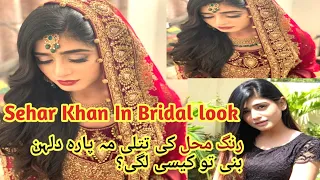 Sehar Khan In Bridal Dresses | Mah Para In Rang Mahal | Rang Mahal Promo 86, 87 , 88