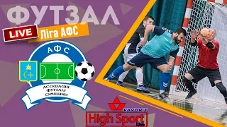 Футзал. АФС. International Агросвит-Food Centre-СумДУ-2| HighSportLive | HSL Eye Sport live