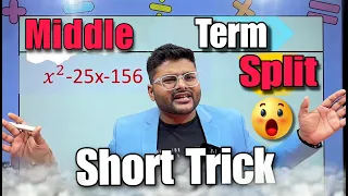 Short Tricks on Middle Term Split I Middle Term Split Short Tricks by Ashish Sir #shorttricksmaths