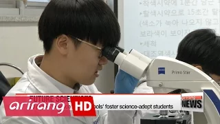 Korea's future scientists being put off from blue-sky research due to career uncertainties