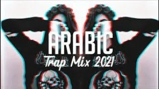 New Arabic Remix Song 2023 | Remix | Music | Bass Boosted | Arabic Music | Arabic Remix Song