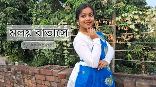 Moloy Batase (মলয় বাতাসে) l Sahana Bajpaie l Dance Cover l Anushree Paul