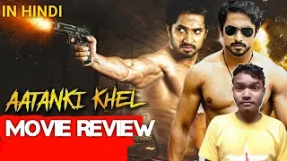 Aatanki Khel (Samyuktha 2) - Movie Review