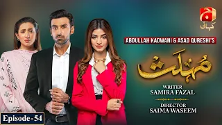 Mohlat - Episode 54 | Kinza Hashmi | Sami Khan | Komal Aziz Khan |  @GeoKahani