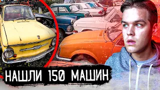 Гниющие миллионы: Кладбище ретро автомобилей СССР