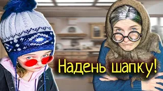 КОРОЧЕ ГОВОРЯ ЖИВУ С БАБУЛЕЙ!/Ситуация так себе