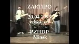 ZARTIPO -- 20.04.1993 -- rehearsal (PZHDP Minsk)