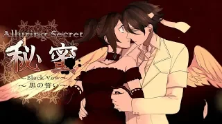 【Budo x Ayano】Alluring Secret ~Black Vow~