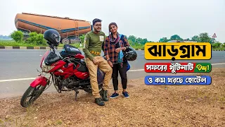 Jhargram Bike Trip | Budget Hotel | Jhargram Prokriti Porjoton Kendra | Belpahari | Travel Vlog