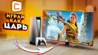 Телевизоры для PlayStation 5 | Какие функции важны и как выбрать?