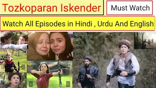 Tozkoparan Iskender episode 1 in Hindi | Tozkoparan Iskender episode 1 in Urdu | English Subtitle