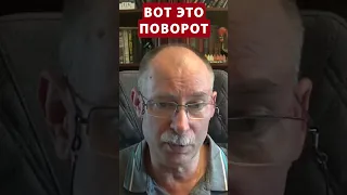 😳Суровикин ОБЪЯВИЛСЯ! Где нашли? / ЖДАНОВ #новости #24канал #войнавукраине2023