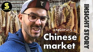 Ein Markt in China - Nichts für schwache Nerven! | Insight Story