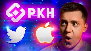 Слили Дизайн AirPods 3, Роскомнадзор блокирует Твиттер и дата выхода iPad Pro 2021!