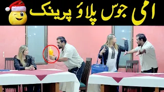 Ammi Juice Pilao Best Prank | Velle Loog Khan Ali