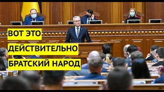 Вот это братский народ! Президент Литвы говорит по-украински. «Братья-россияне» не смогли