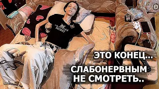 ЧТО БУДЕТ ЕСЛИ У ТЕБЯ ОНКОЛОГИЯ? Это страшно...