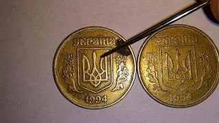 50 копеек 1994 года Редкая перепутка. Нет в Каталоге