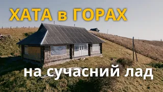Reconstruction of a Hutsul house on a high mountain (English subtitles)